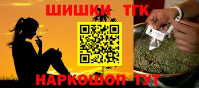 мефедрон мука Балаково