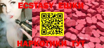 мефедрон мука Балаково