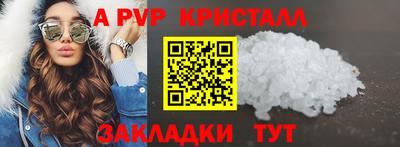сатива Апшеронск