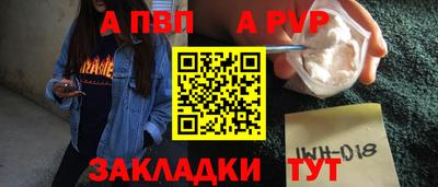 сатива Апшеронск