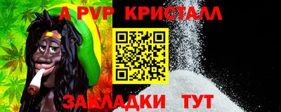 a pvp Абакан
