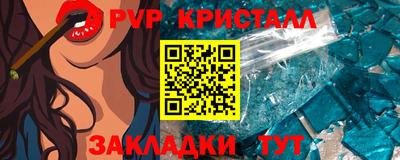 ALPHA PVP Азнакаево