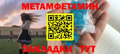 дмт Бийск