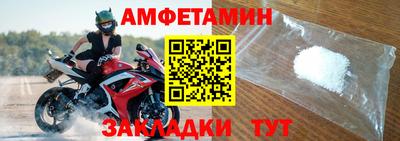 молекула духа Балашиха