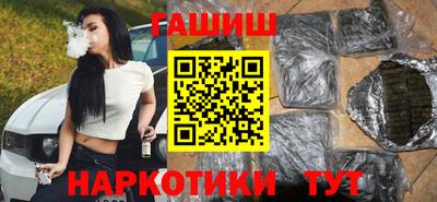 мефедрон мука Балаково