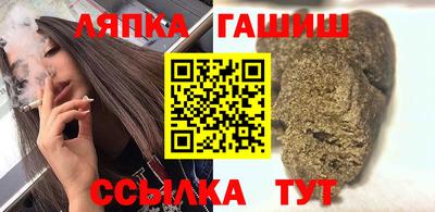 мефедрон мука Балаково