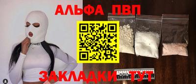 сатива Апшеронск