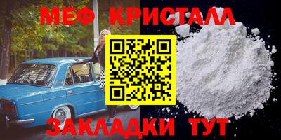сатива Апшеронск