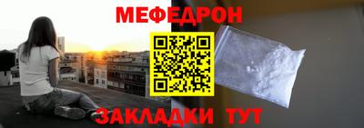 сатива Апшеронск