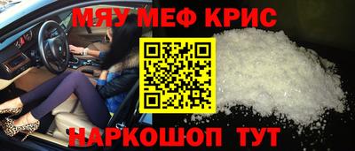 индика Апшеронск