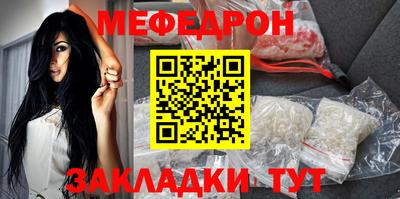 MESCALINE Беслан