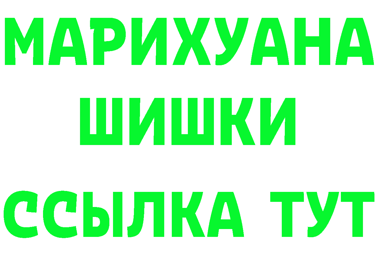 Магазины продажи наркотиков  Telegram Ачинск