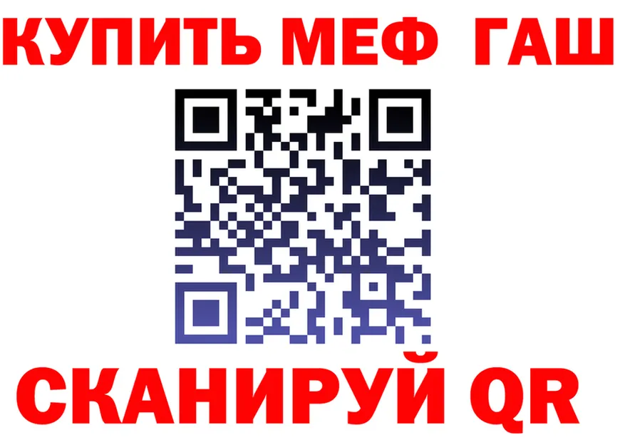 АМФ 97% ТОР это кракен Ачинск
