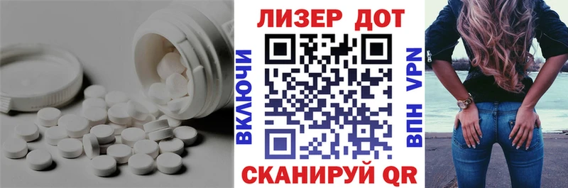 Лсд 25 экстази кислота  блэк спрут ONION  Ачинск 