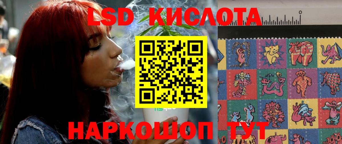 блэк спрут ONION  ЛСД экстази кислота  LSD-25 экстази ecstasy  Вход с VPN  Ачинск 