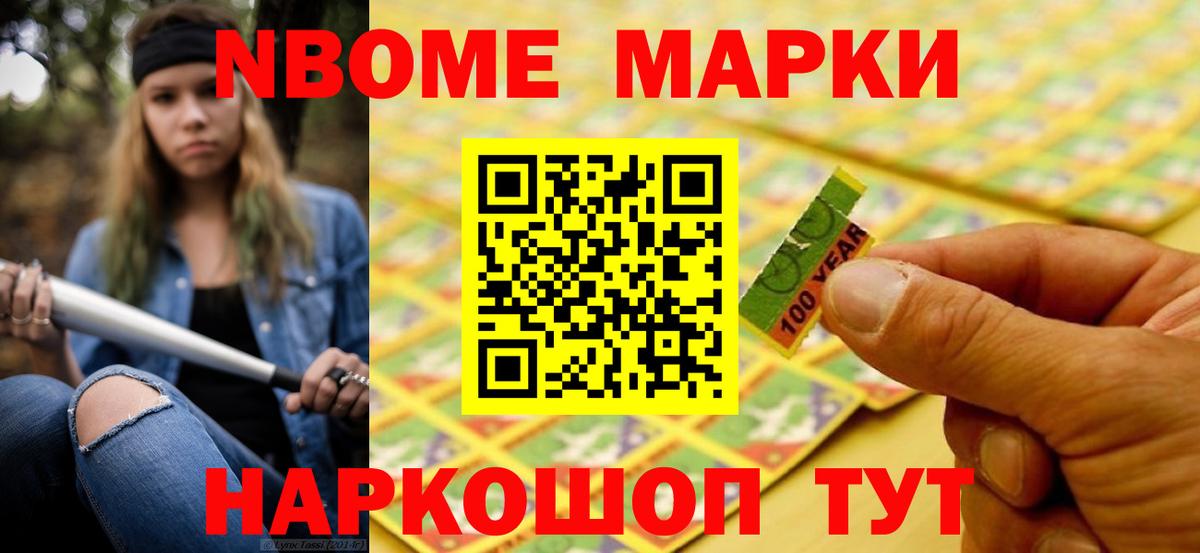 Метамфетамин Ачинск