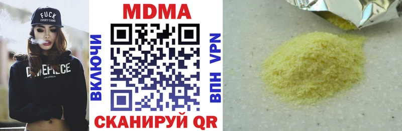 даркнет формула  купить  цена  Ачинск  MDMA VHQ  ссылка на мегу  