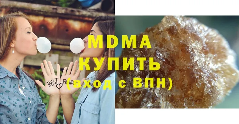 МДМА crystal  купить наркоту  Ачинск 