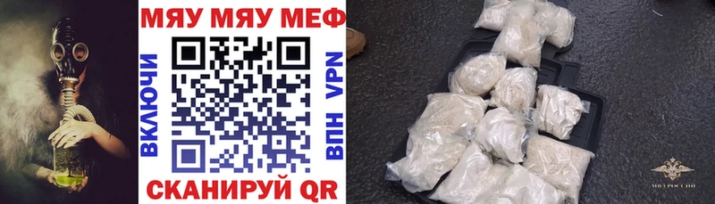 закладка  Ачинск  Меф кристаллы 