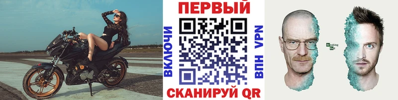 ссылка на мегу   цены наркотик  Ачинск  Первитин витя 