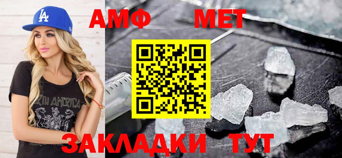 МЕТАМФЕТАМИН  Метамфетамин Декстрометамфетамин 99.9%  Ачинск  Метамфетамин Декстрометамфетамин 99.9% 