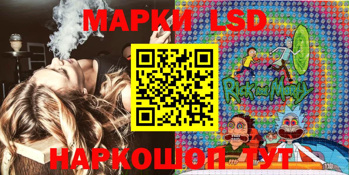 Наркотические марки 1,8мг  Наркотические марки 1,8мг  Ачинск 