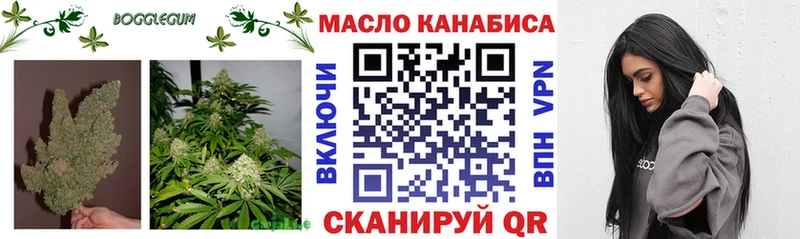 купить   Ачинск  Дистиллят ТГК Wax 