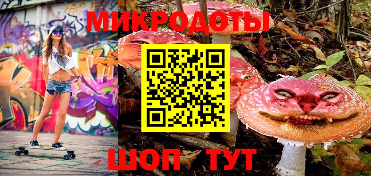 Ачинск  Псилоцибиновые грибы GOLDEN TEACHER  Вход с VPN 