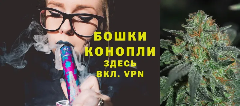 Канабис Ganja  кракен зеркало  Ачинск 