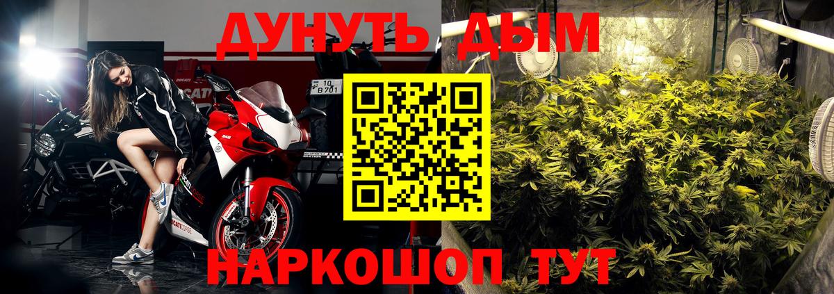 Канабис VHQ Ачинск