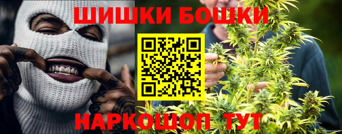 Меф Ачинск